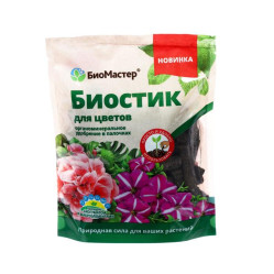 Биостик БиоМастер для Цветов (уд-е в палочках) (пак.250гр.)