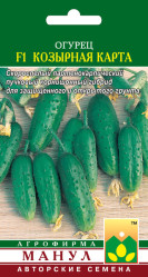 Огурцы Козырная карта F1 10шт. (Манул)