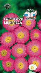 Гелиптерум Менглеса розовый 0,2гр. (Седек)