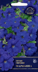 Петуния Марианна ярко-синяя F1 5шт. (Седек)