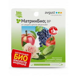 МатринБио (фл.45мл.) Август