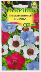 Лен Мозаика крупн. смесь 0,2г. (Гавриш)