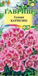 Годеция Кармезин (Гавриш)