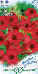 Лен Рубрум крупноцв.0,5г. (Гавриш)