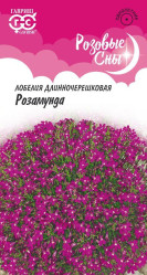 Лобелия Розамунда* 0,01 г (Гавриш)