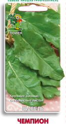 Чемпион 0,5гр. (Поиск)