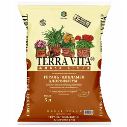 Грунт Живая земля Герань-Цикламен-Хлорофитум 5л.