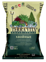 Грунт Живая земля Хвойные-Голубика-Гортензия 50л.