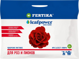 Фертика Leaf Power для Роз и Пионов (пак. 15гр.)