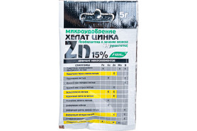 Хелат Цинка (пак.5гр.) Буйские удобрения