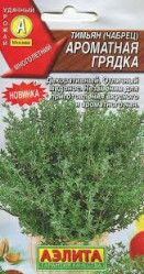 Тимьян Ароматная грядка 0,2г (Аэлита)