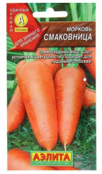 Морковь Смаковница 2г. (Аэлита)