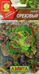 Ореховый полукочанный 0,5гр. (Аэлита)