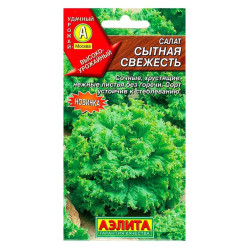 Сытная свежесть листовой 0,5гр. (Аэлита)