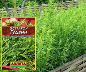 Эстрагон Гудвин 0,1г. (Аэлита)