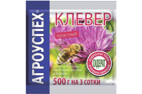 Клевер красный (пак.0,5кг.) Агроуспех