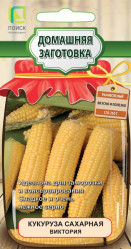 Кукуруза Виктория 10гр. (Поиск)