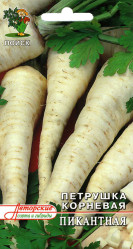 Петрушка Пикантная 3гр. корневая (авт.серия) (Поиск)