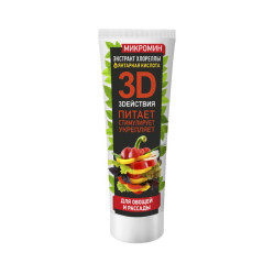 Микромин для овощей и рассады фл.250мл. Гера