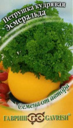 Петрушка Эсмеральда 2гр. кудрявая (Гавриш)
