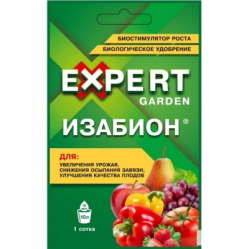 Изабион (фл.10мл.) Expert Garden