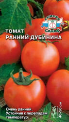 Томат Ранний Дубинина 0,2гр (Седек)