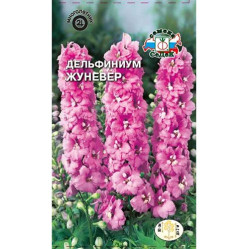 Дельфиниум многолетний Жуневер 0,1гр. (Седек)
