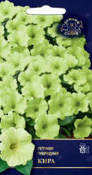 Петуния Кира F1 5шт (Седек)