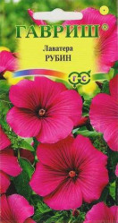 Лаватера Рубин 0,3 г (Гавриш)