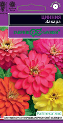 Цинния Цинния Захара (смесь) серия Эксклюзив (Гавриш)