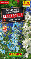 Дельфиниум Белладонна, смесь сортов (Аэлита)