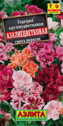Годеция азалиецветковая махровая, смесь сортов (Аэлита)