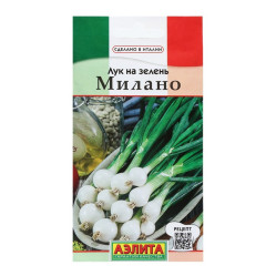 Лук на зелень Милано на зелень 0,5г (Аэлита)