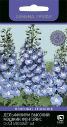 Дельфиниум высокий Мэджик Фонтэйнс Скай Блю Вайт Би (Семена Профи) ("М) 10шт (Поиск)