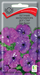 Петуния мультифлора Дот Стар Дарк Виолет 10шт (Поиск)
