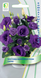 Эустома махровая Рози Синяя ("К) 5 шт (Поиск)