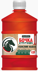 Бочка и четыре ведра Конский Навоз фл.0,6л