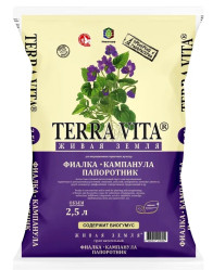 Грунт Живая земля Фиалка-Кампанула-Папоротник 2,5л.