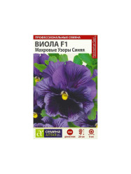 Виола Махровые узоры Синяя 5шт. (Сем Алтая)