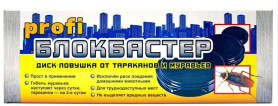 Блокбастер PROFI Диск-ловушка 3шт./уп.