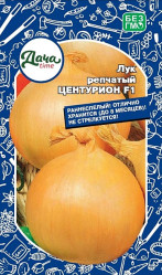 Лук репчатый Центурион F1 Дача тайм