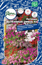 Петуния, комплиментуния, фриллитуния Петуния Балконная Смесь F2 Дача тайм