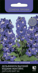 Дельфиниум высокий Мэджик Фонтэйнс Дарк Блю Вайт Би (Семена Профи) ("М) 10шт (Поиск)