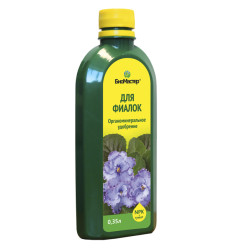 БиоМастер для фиалок фл.0,35л.