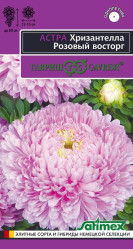 Астра Астра Хризантелла Розовый восторг 0,05 г (Гавриш)