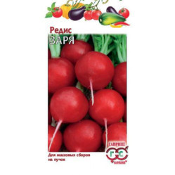 Редис Заря 3гр. (Гавриш)
