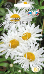 Нивяник Восхищение ( хризантемовидный,леукантемум) 0,1г. (Седек)