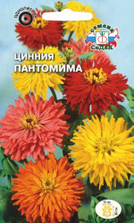 Цинния Пантомима кактусовая, смесь 0,5г. (Седек)