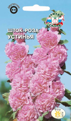 Шток-роза Устинья розовая 0,1г (Седек)
