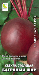 Свекла Багряный шар (сиб.серия) 3гр. (Поиск)